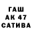 МДМА кристаллы Kalamkas Erzhankizi