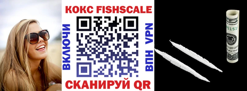 КОКАИН 97%  Голицыно 