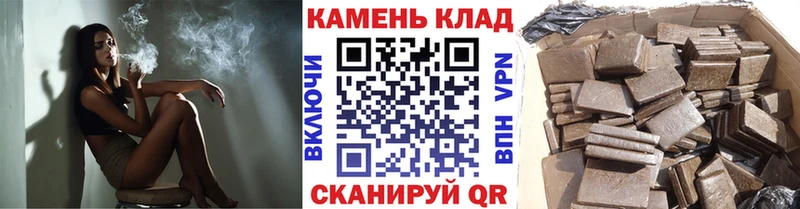 ГАШИШ Cannabis  Голицыно 