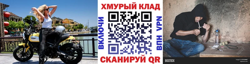 ГЕРОИН гречка  Голицыно 