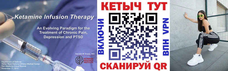где купить наркоту  Голицыно  КЕТАМИН VHQ 