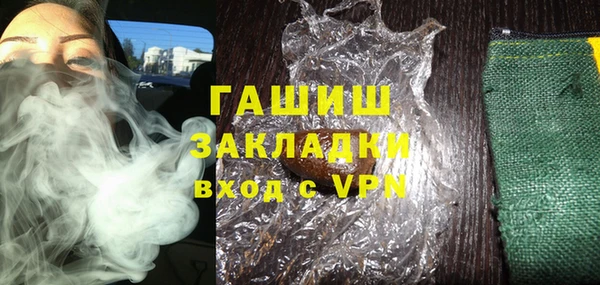 гидропоника Аркадак