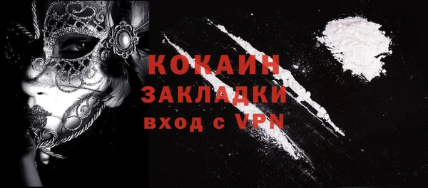 герыч Белая Калитва