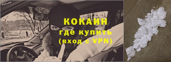 прущий лед Баксан