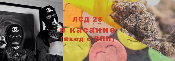 jwh Армянск