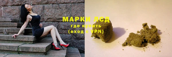 jwh Армянск