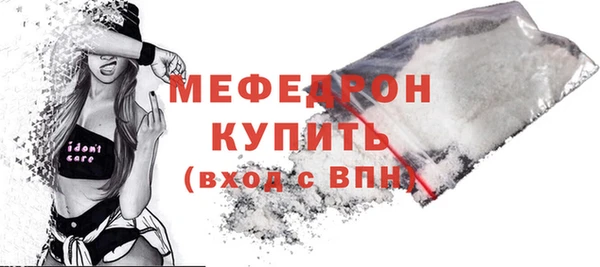 скорость Балабаново