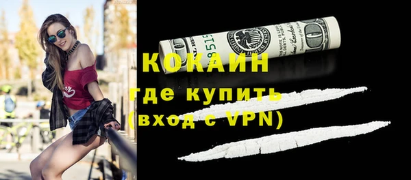 скорость mdpv Бежецк