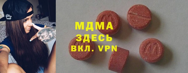 индика Балахна