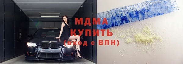 кокаин колумбия Арсеньев