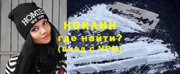 кокаин колумбия Арсеньев