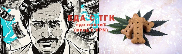 гидропоника Аркадак