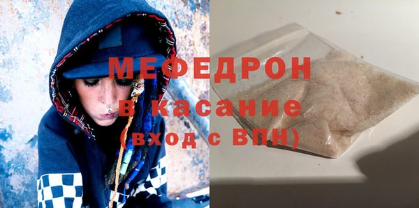 герыч Белая Калитва