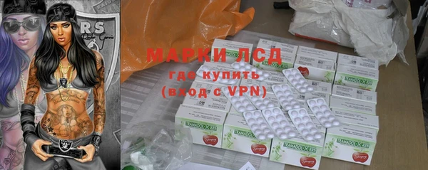 кокаин колумбия Арсеньев