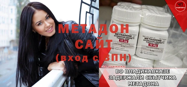 гидропоника Аркадак