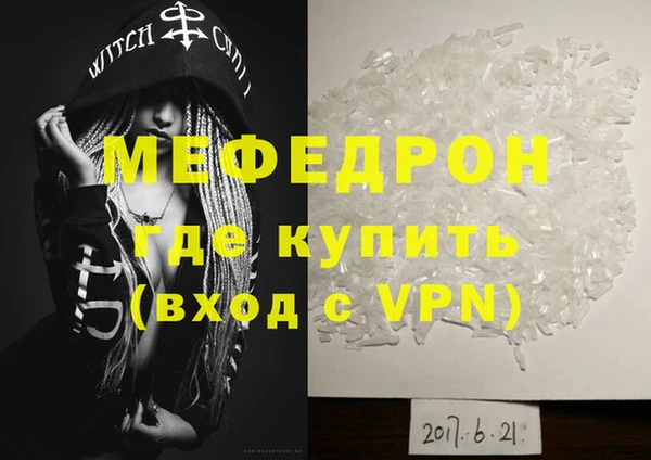 индика Балахна