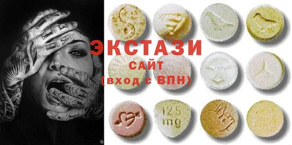 jwh Армянск