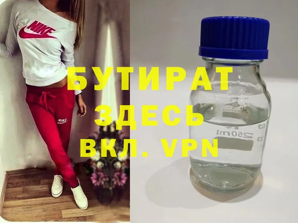 гидропоника Аркадак