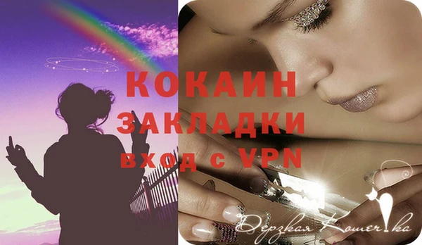 кокаин колумбия Арсеньев