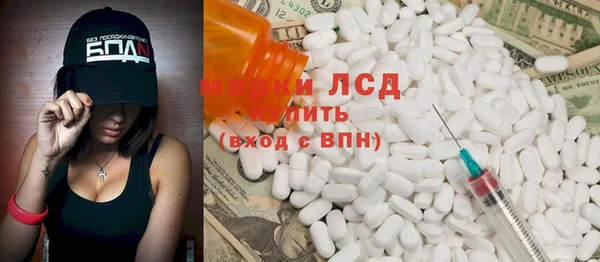 jwh Армянск