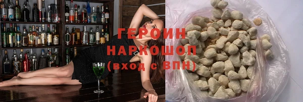 jwh Армянск