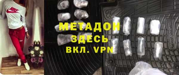 jwh Армянск