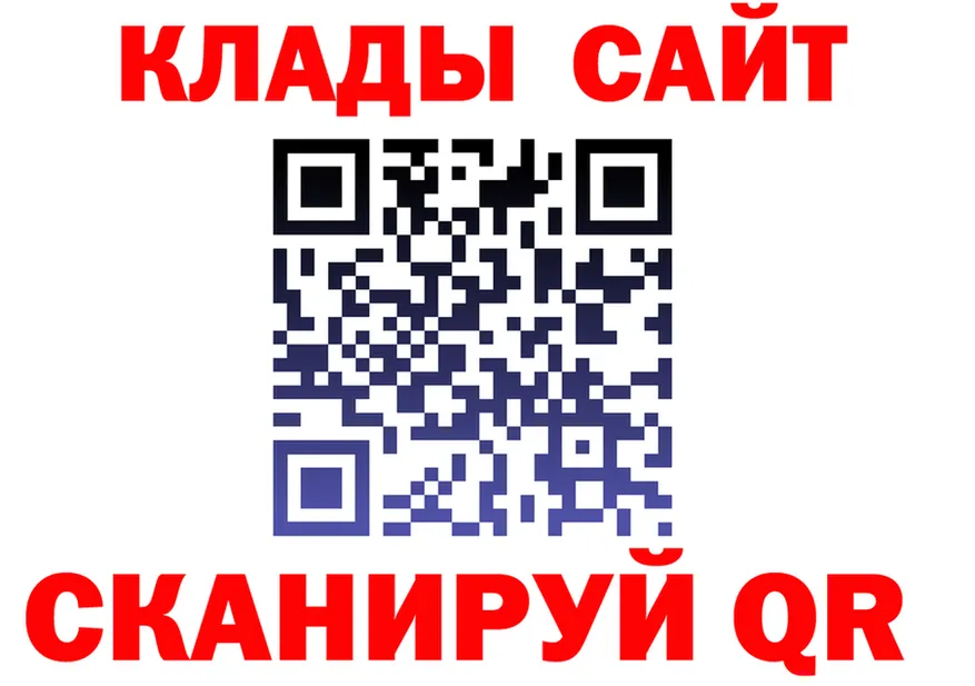 Кетамин VHQ рабочий сайт это blacksprut Голицыно