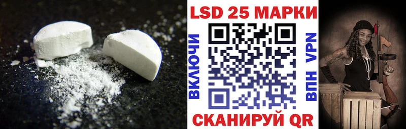 мега сайт  наркошоп  Голицыно  ЛСД экстази ecstasy 