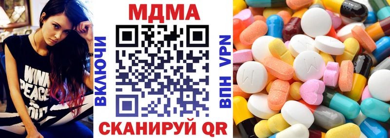 MDMA crystal  Голицыно 