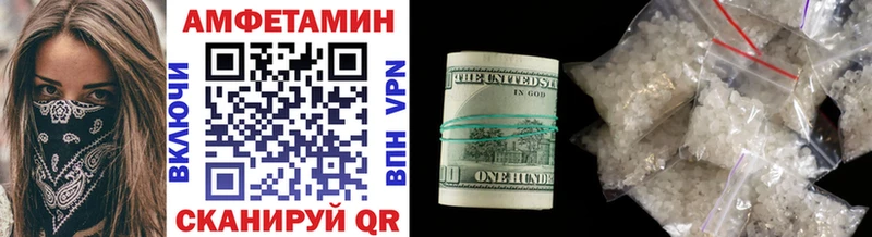 Метамфетамин мет сайты даркнета официальный сайт Голицыно