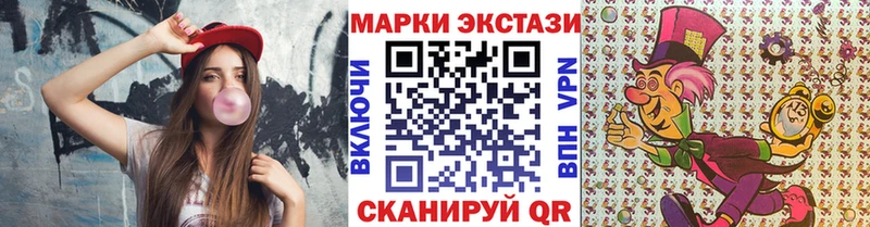 купить наркотики цена  Голицыно  Наркотические марки 1500мкг 