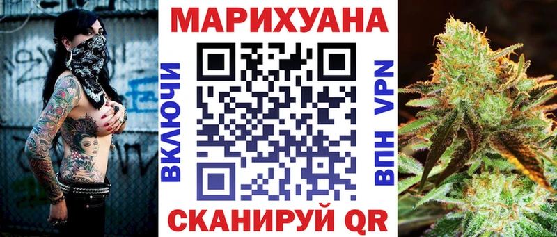 МАРИХУАНА Bruce Banner  кракен онион  Голицыно 